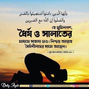 Meet your Posher, Mainul